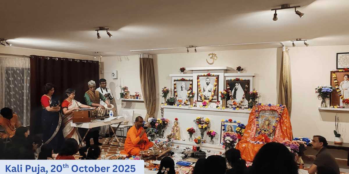 Kali Puja, 20th October 2025